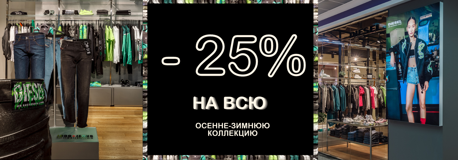 16 лет магазину Cosmo Store в ТРК "Сити Центр"